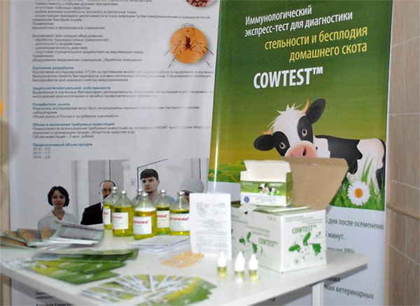Общество с ограниченной ответственностью «Научно-технологический центр «Биотек»