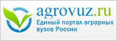 Единый портал аграрных ВУЗов России